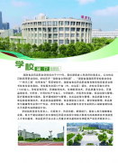 第一意愿测验为3月日-15日