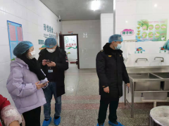 <b>场进行指点并提出整改要求</b>