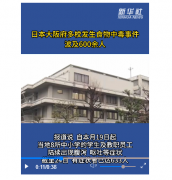 <b>坦驻华大使卡里尔·哈什米暗示？</b>